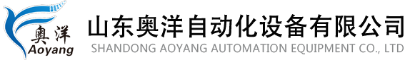九江共創機械設備有限公司